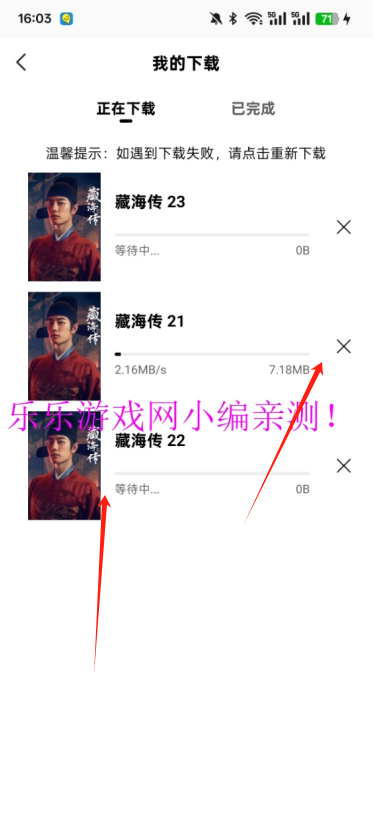 L~ӰuM׷appٷ