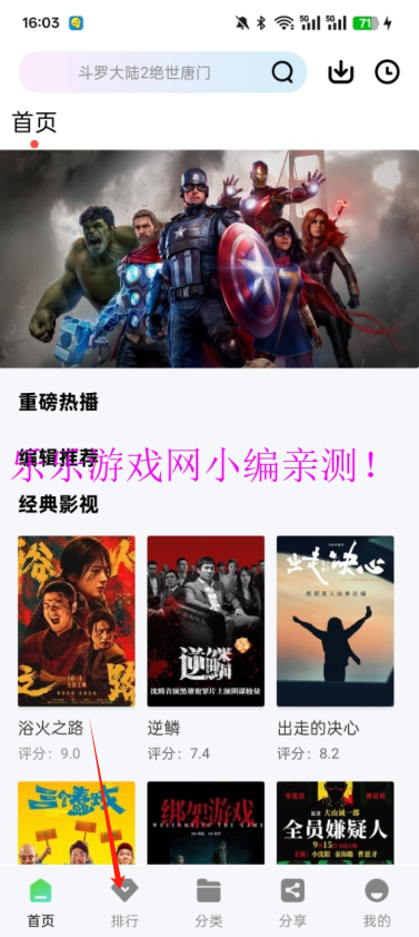 Ӱ°汾