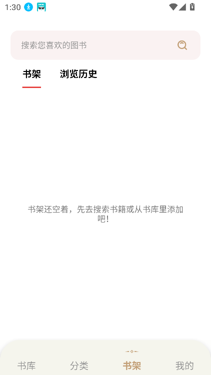 һٷv1.5.0 ׿ͼ4