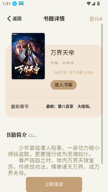 һٷv1.5.0 ׿ͼ0