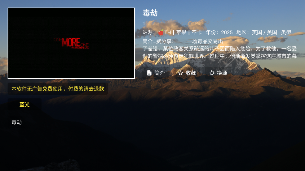 ѿӰҕٷdv2.8.9 ׿