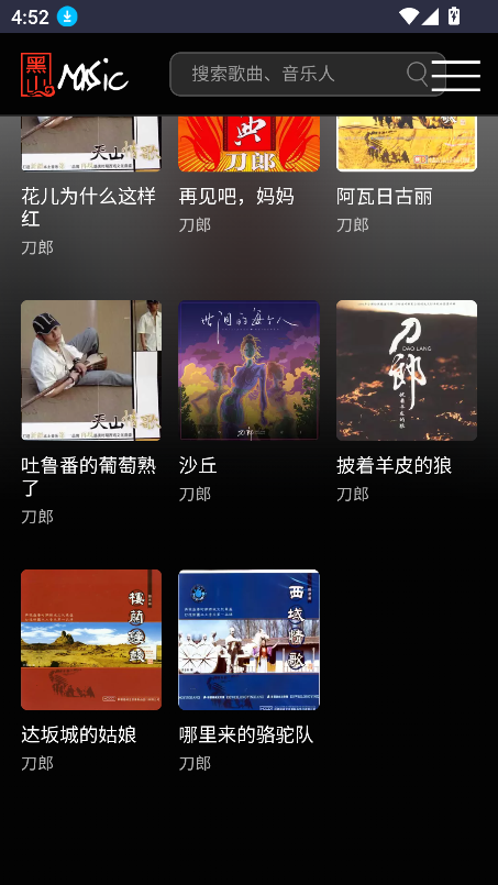 ɽappعٷv1.0 ׿ͼ4