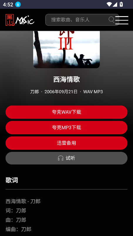 ɽappعٷv1.0 ׿ͼ6