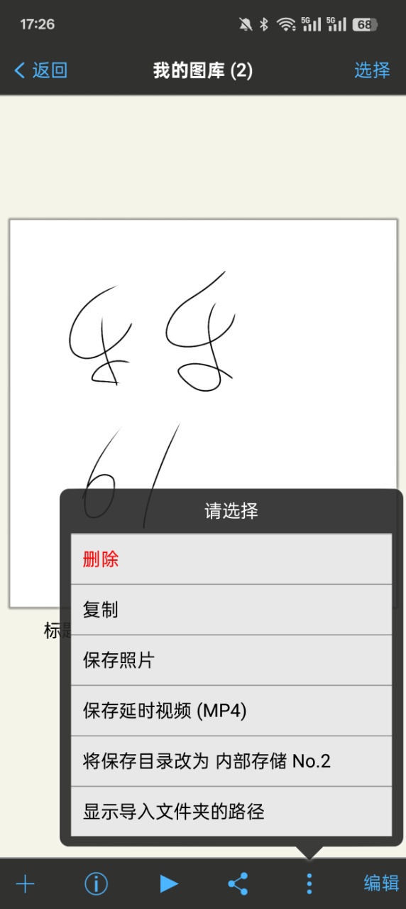˼xٷv13.0.8 ٷͼ4