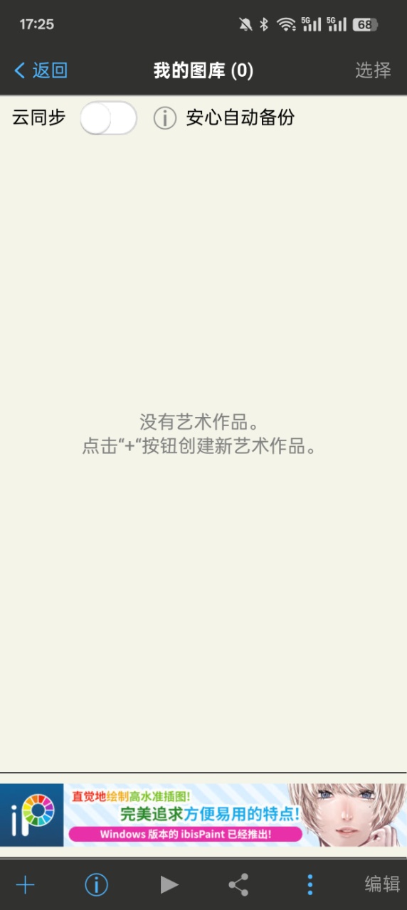 ˼xѱˢ2025°v13.0.8 ׿ͼ0