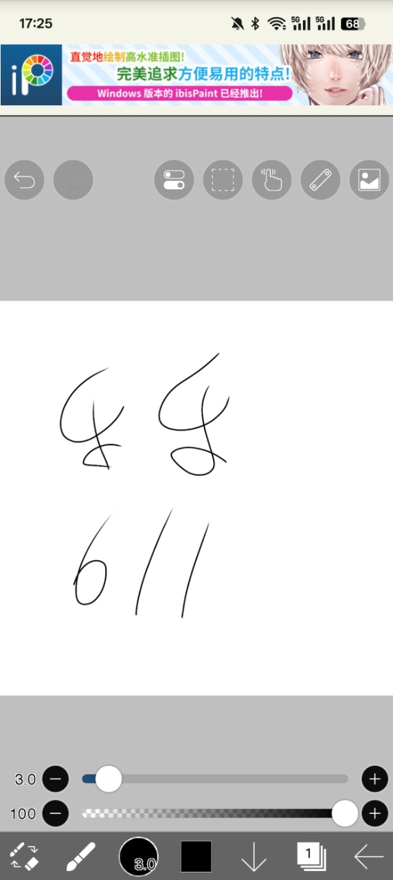 ˼xѱˢ2025°v13.0.8 ׿ͼ2