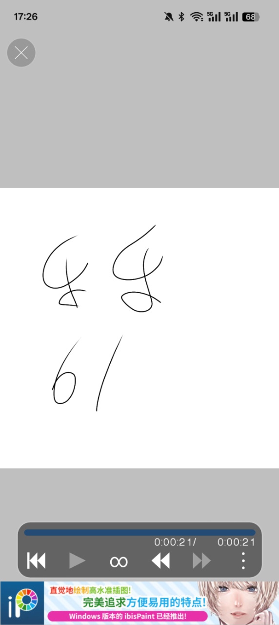 ˼xѱˢ2025°v13.0.8 ׿ͼ4