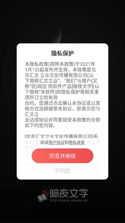 ҹѧٷv2.4.5.1 ׿ͼ0
