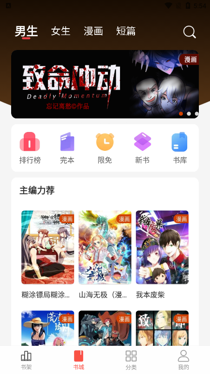 ҹѧٷv2.4.5.1 ׿ͼ4