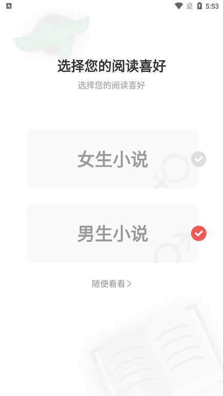 ҹѧٷv2.4.5.1 ׿ͼ1