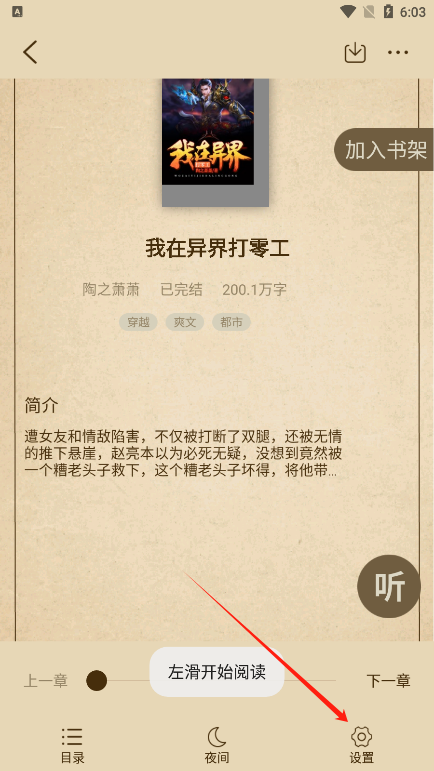 ҹѧٷv2.4.5.1 ׿ͼ5