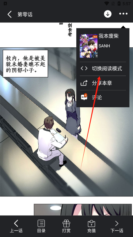 ҹѧٷv2.4.5.1 ׿ͼ6