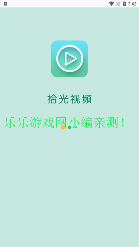 ʰƵv1.0.0 ׿ͼ0