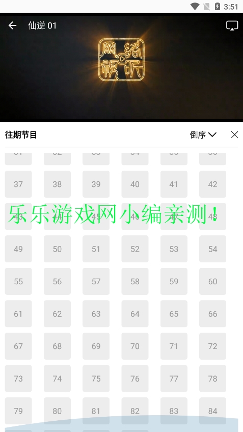 ʰƵ°汾ذװv1.0.0 ׿ͼ5
