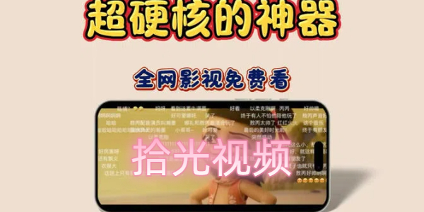 ʰƵappٷ°汾2025-ʰƵ-ʰƵ׷ذװ