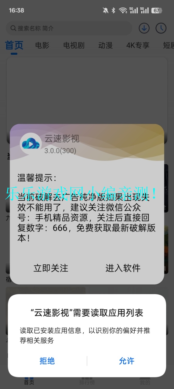 Ӱ°汾v3.0.0 ֻͼ0