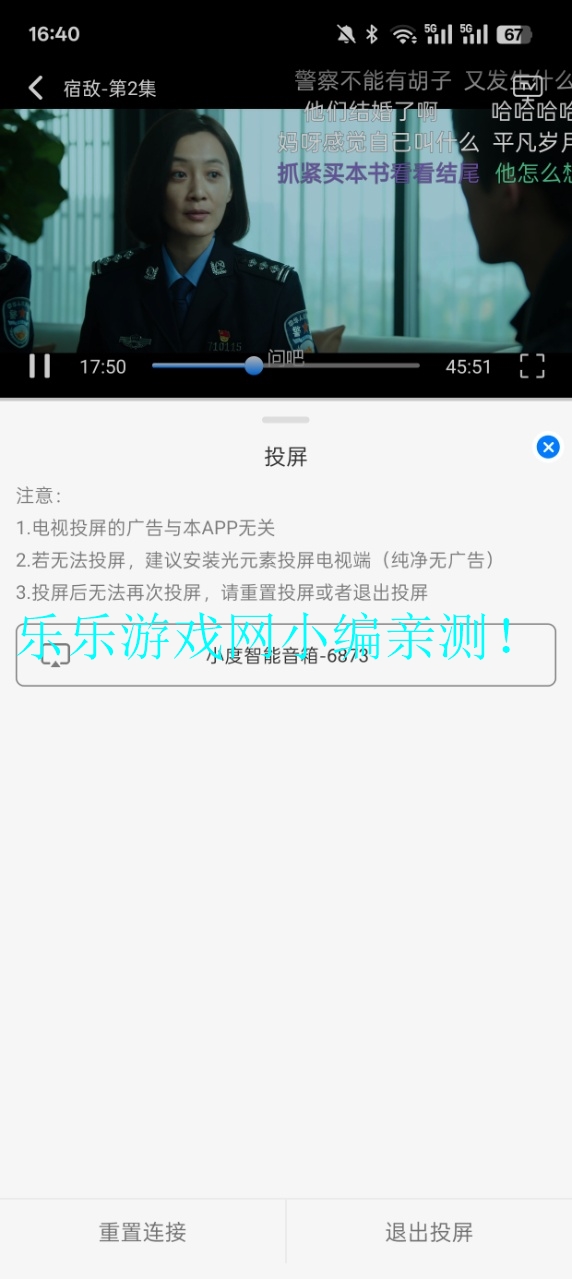 Ӱ°汾v3.0.0 ֻͼ2