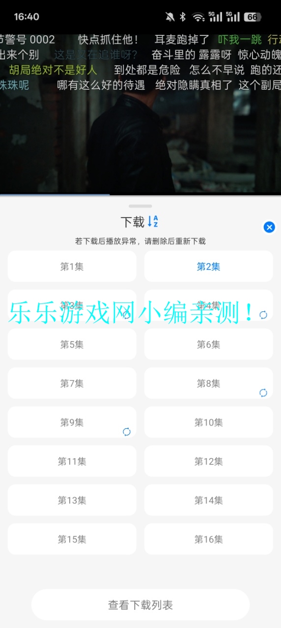 Ӱ°汾v3.0.0 ֻͼ7