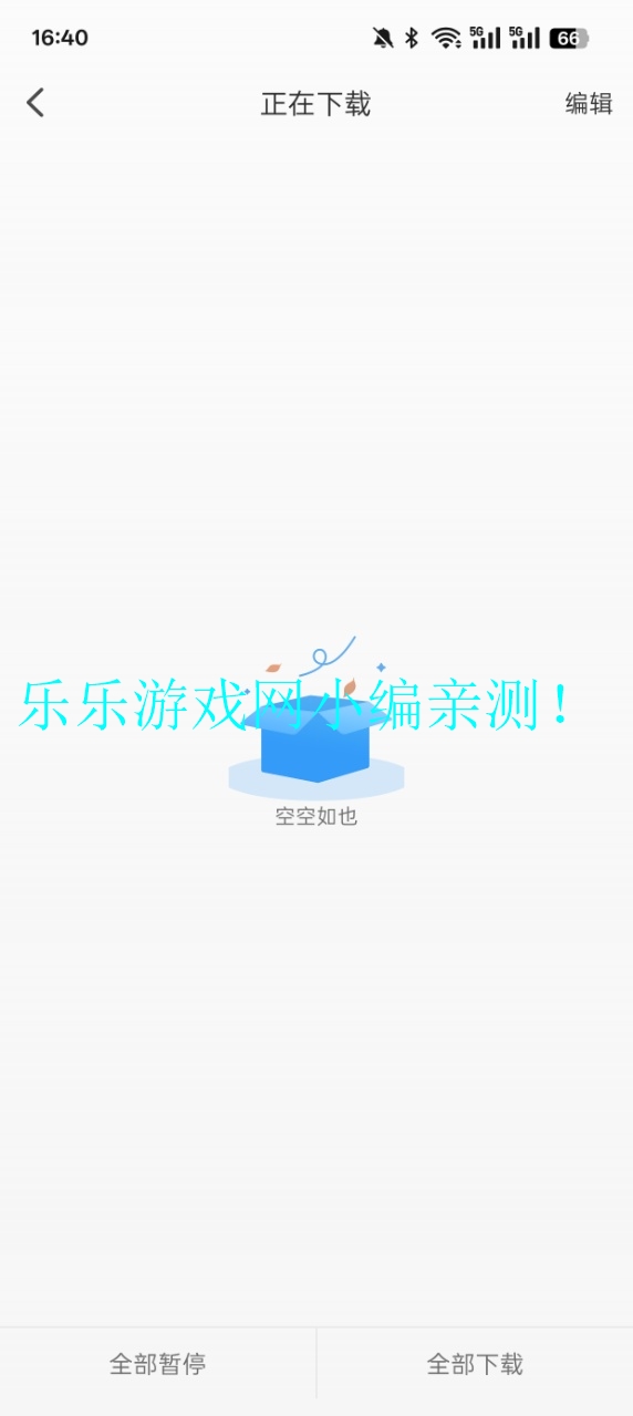 Ӱ°汾v3.0.0 ֻͼ9