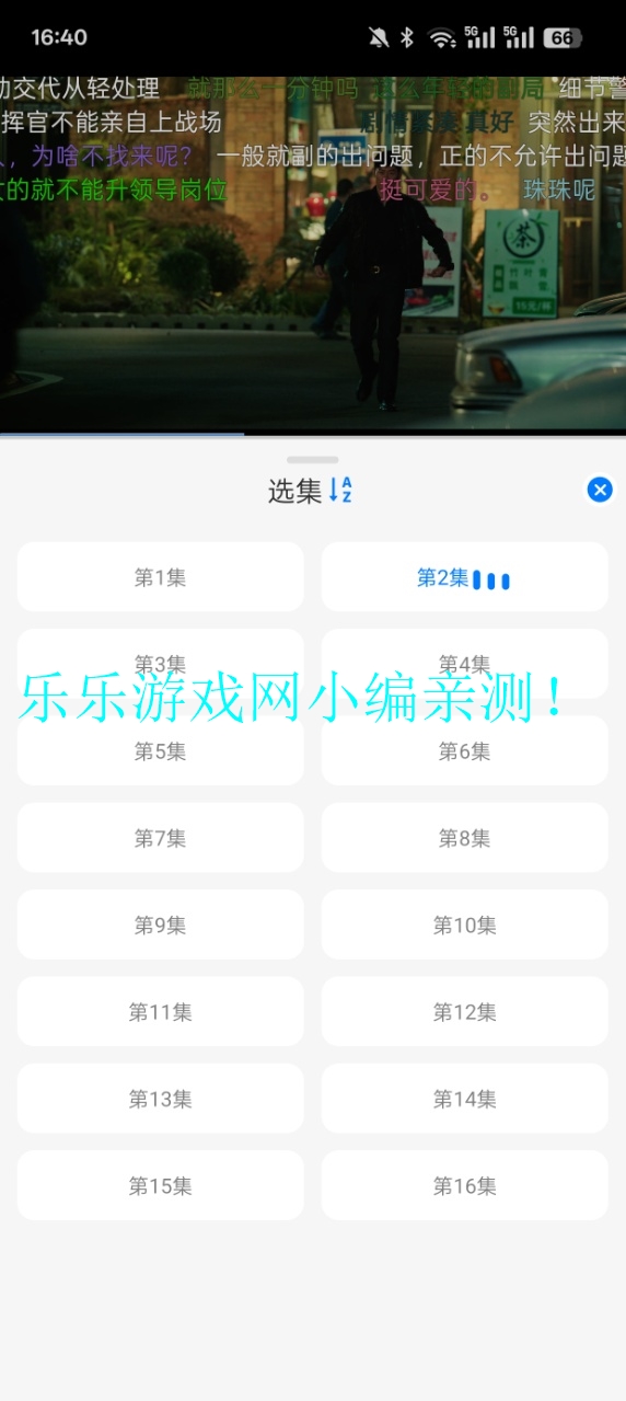 Ӱ°汾v3.0.0 ֻͼ3