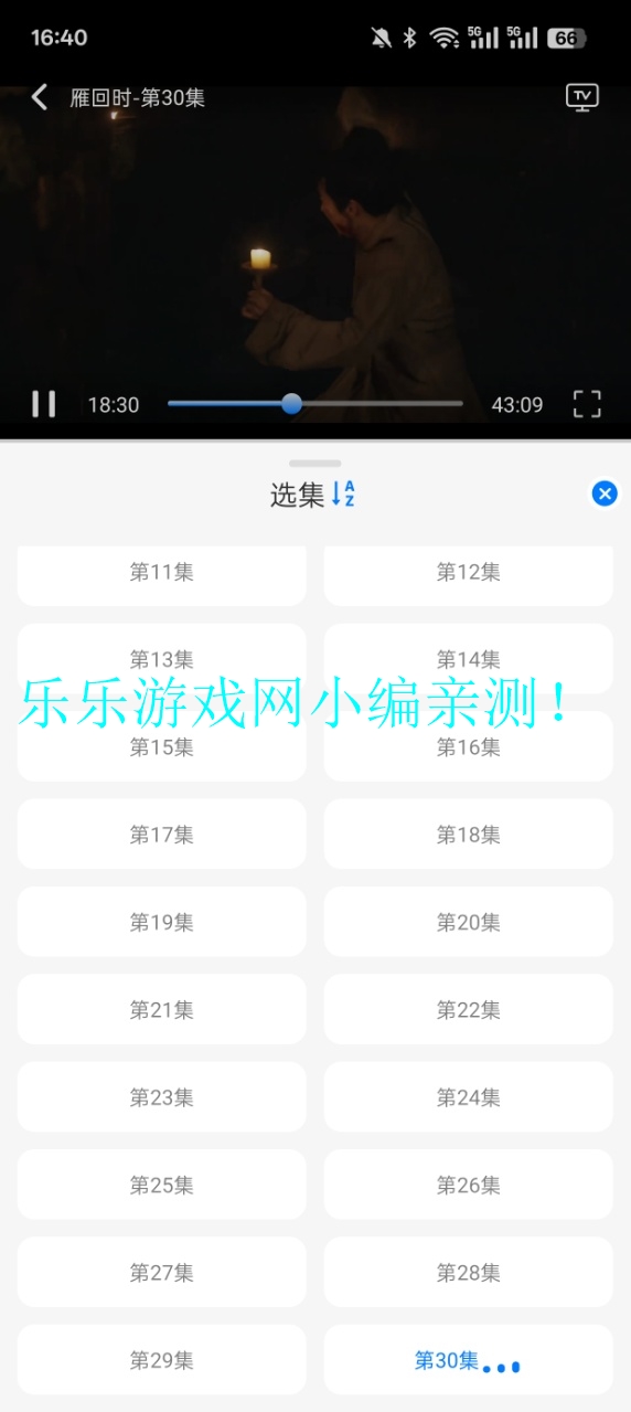 Ӱ°汾v3.0.0 ֻͼ10