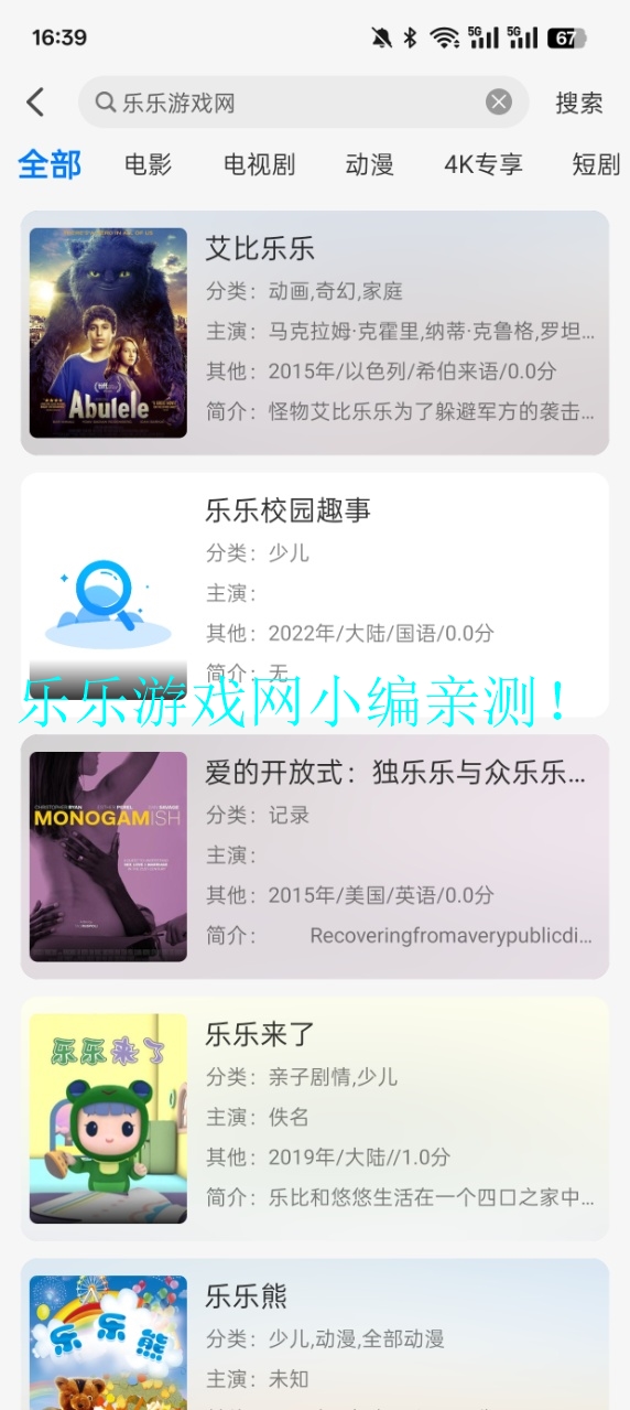 Ӱ°汾v3.0.0 ֻͼ1