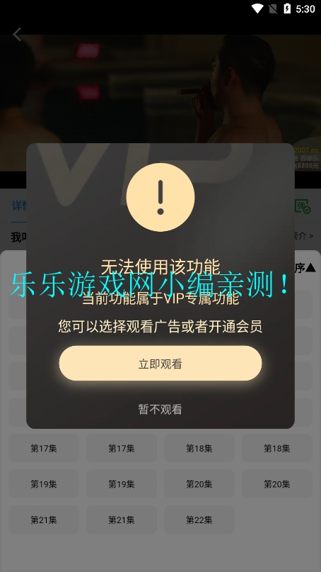 СӣӰȥ°v4.2.0 ׿ͼ6