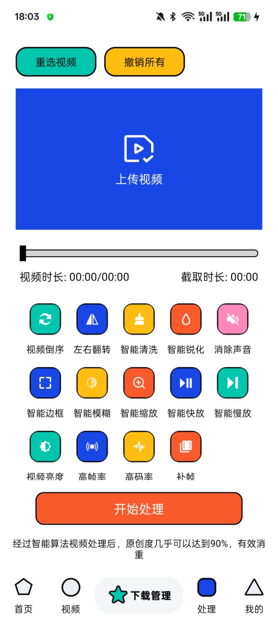 ذ׿apkv1.0.2 ׿