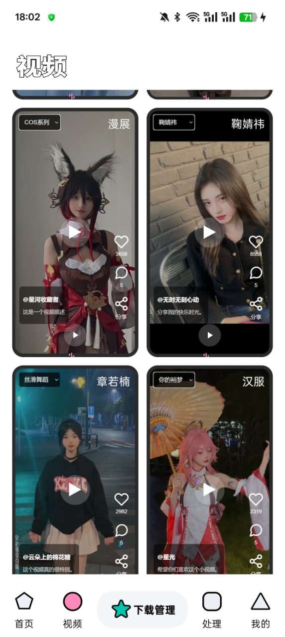 ذ׿apkv1.0.2 ׿