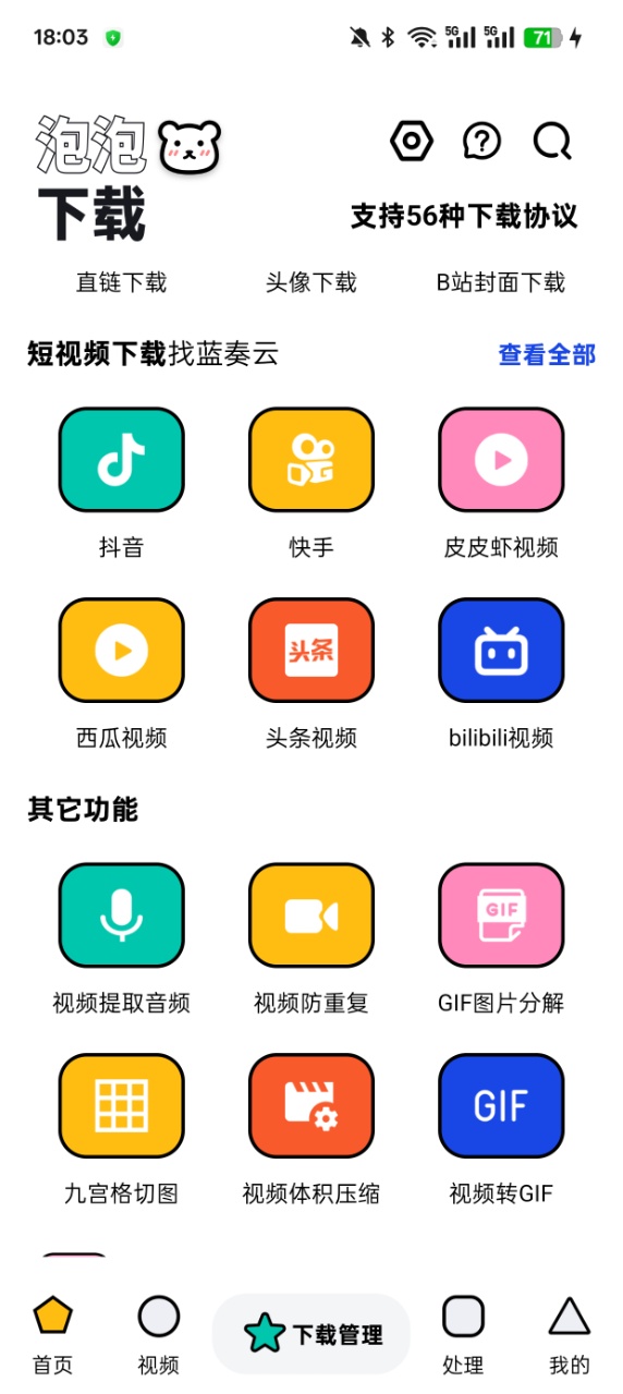 ذ׿apkv1.0.2 ׿