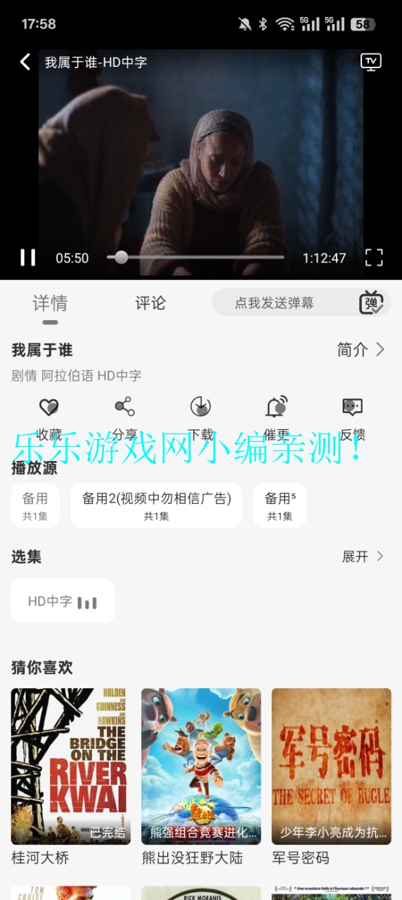 Ӱӹٷv1.0.1 ׿ͼ1
