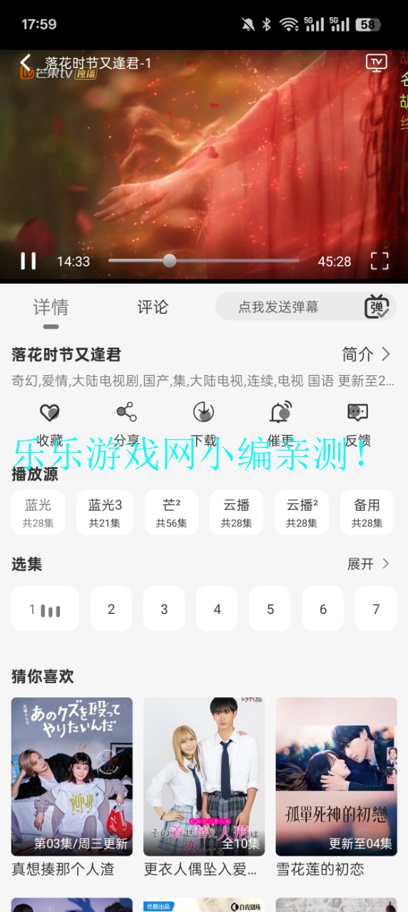 Ӱӹٷv1.0.1 ׿ͼ5
