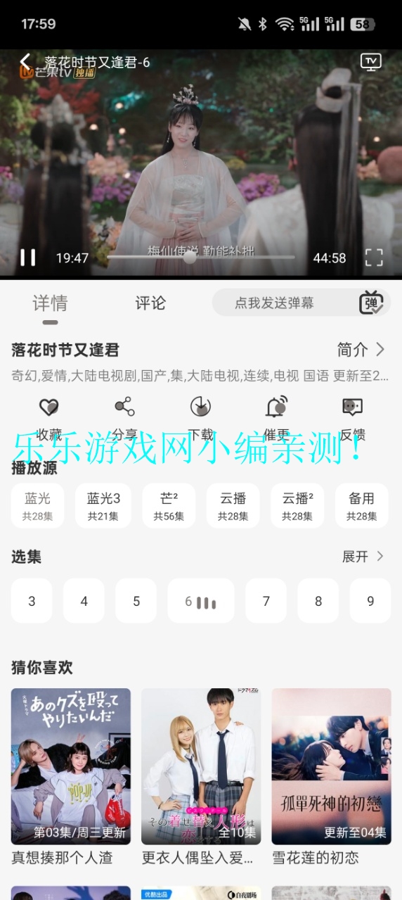 Ӱӹٷv1.0.1 ׿ͼ7
