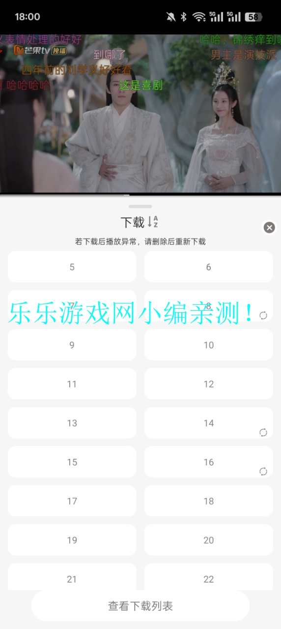 Ӱӹٷv1.0.1 ׿ͼ8