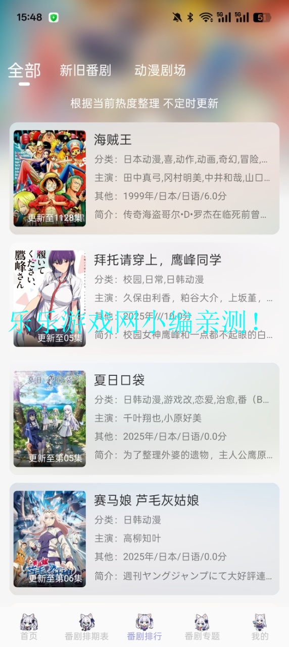 AkiAnimev2.3.1 ׿ͼ8