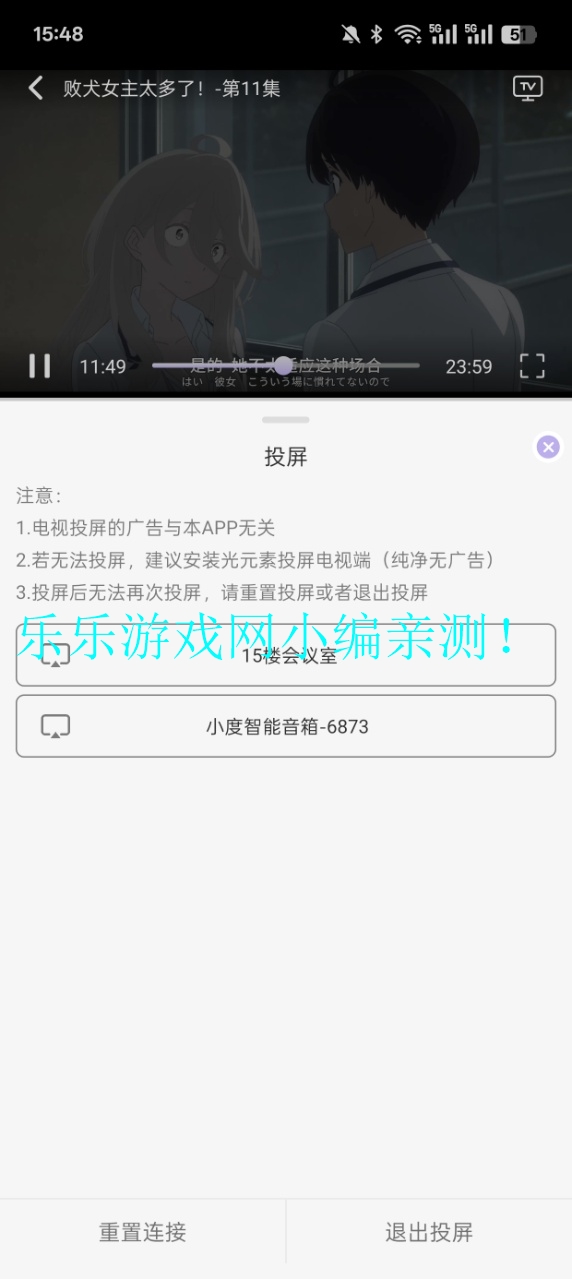 AkiAnimev2.3.1 ׿ͼ3
