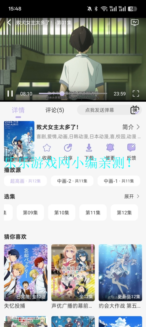 AkiAnimev2.3.1 ׿ͼ5