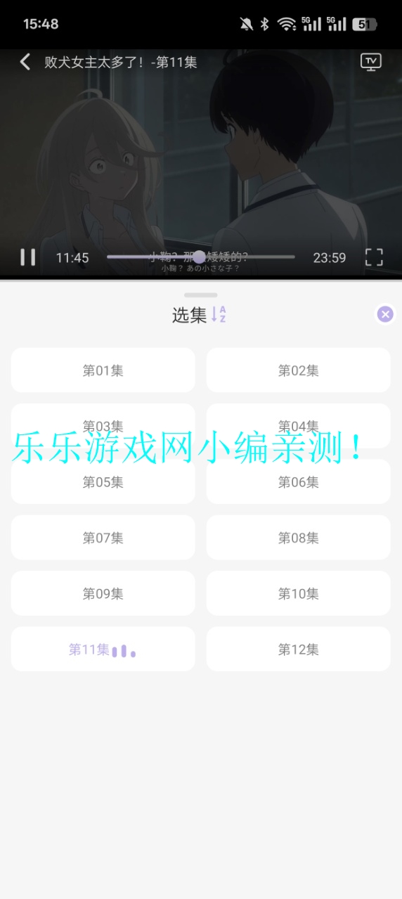 AkiAnimev2.3.1 ׿ͼ1
