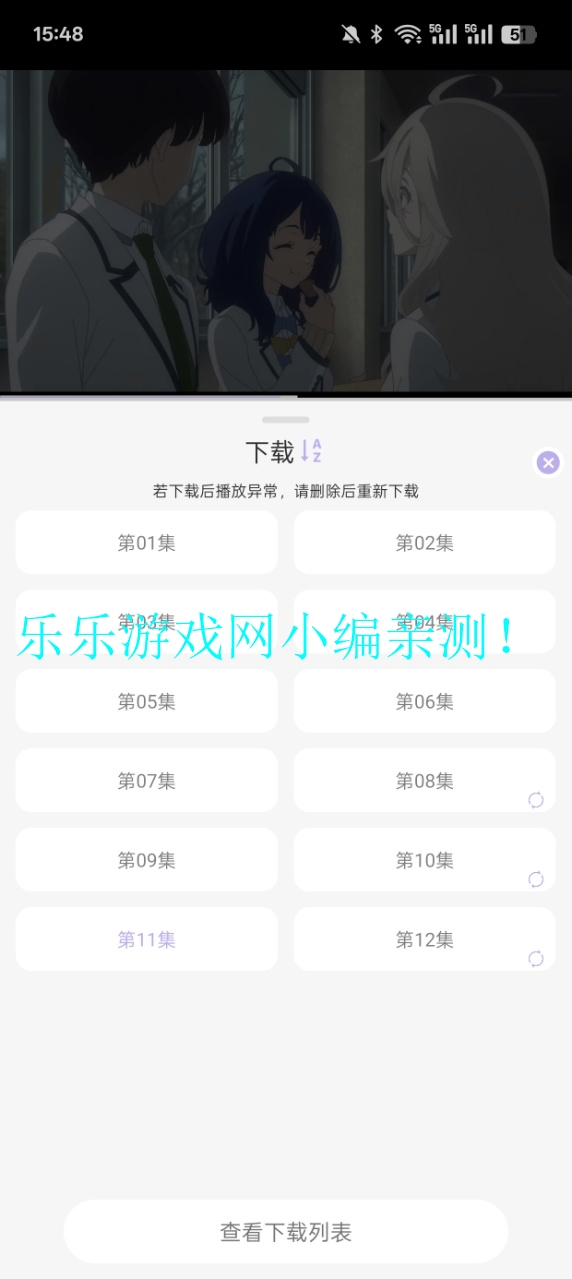 AkiAnimev2.3.1 ׿ͼ2