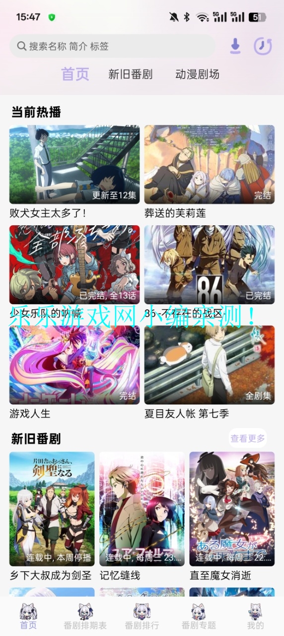 AkiAnimev2.3.1 ׿ͼ7