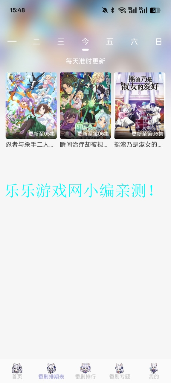 AkiAnimev2.3.1 ׿ͼ11