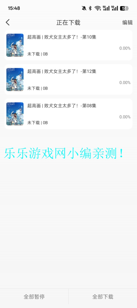 AkiAnimev2.3.1 ׿ͼ4