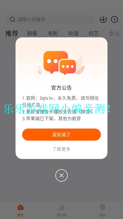 Ӱȥappv2.7.1 °ͼ0
