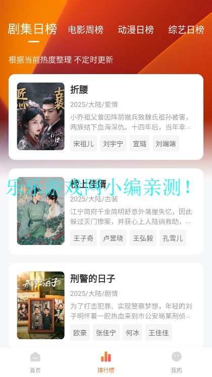 Ӱȥappv2.7.1 °ͼ2