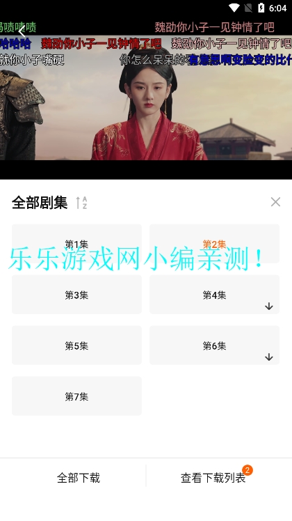 ӰӹٷѰv2.7.1 ֻͼ9