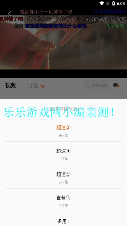 ӰӹٷѰv2.7.1 ֻͼ10