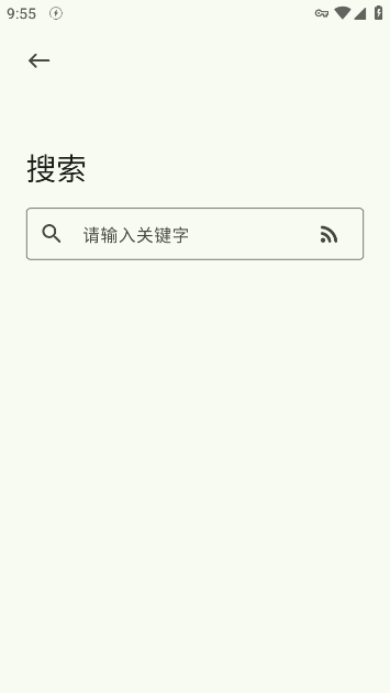 ۸̼ƻѰv1.2.10 °ͼ0