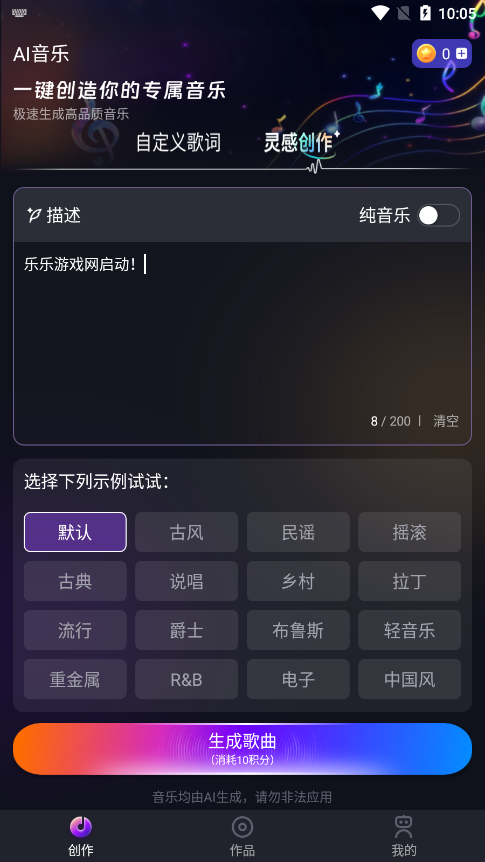 Medlyٷdv1.0 ׿