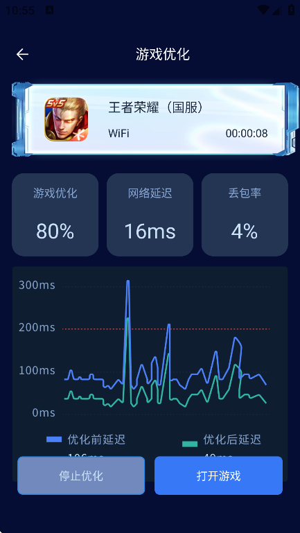 ǿʦѰv1.0.5 ׿ͼ0