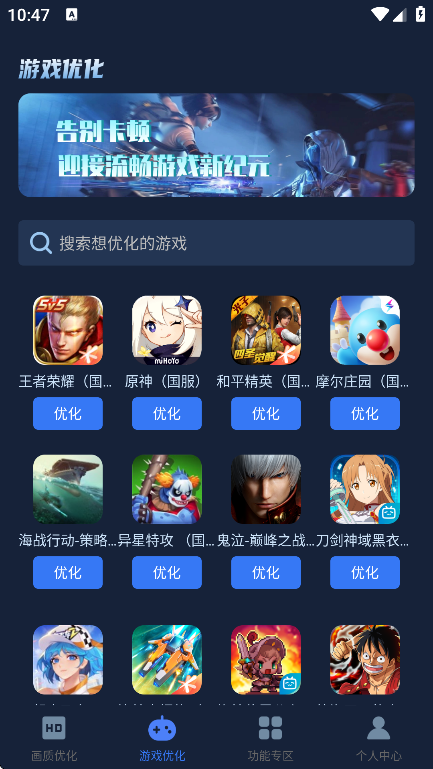 ǿʦѰv1.0.5 ׿ͼ5